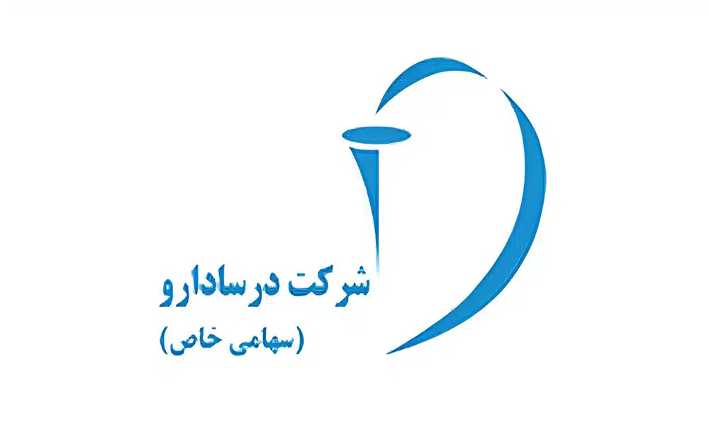 1درسا-دارو